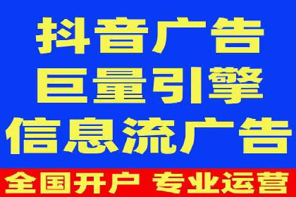 百度广告推广案例费用解读