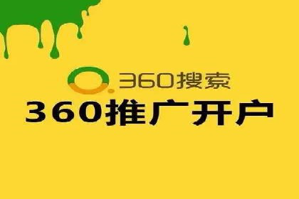 SEM专员案例：跨平台广告投放策略